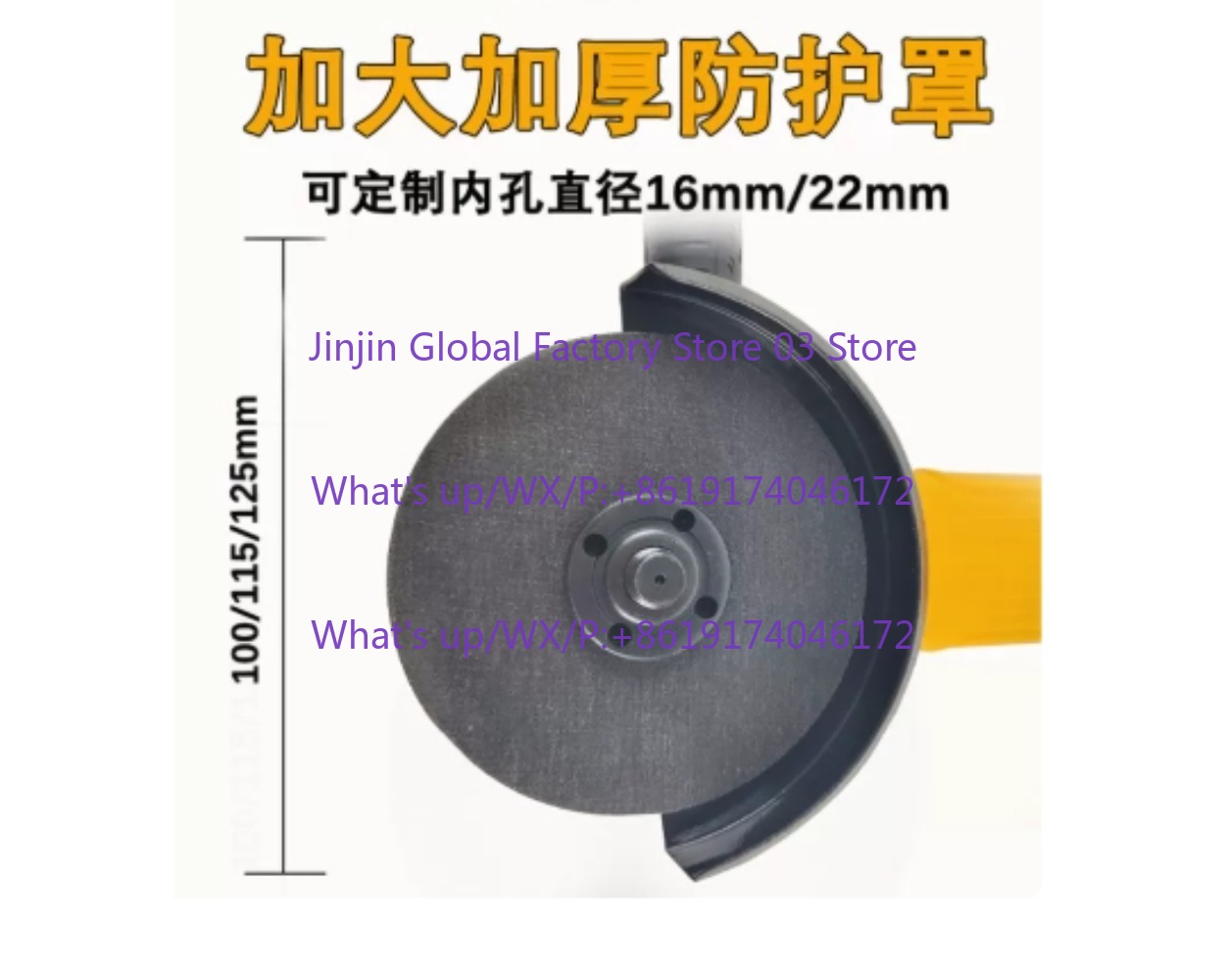 Electric Angle grinder 125mm 1 - Woodworking Power Tools 评论和价格