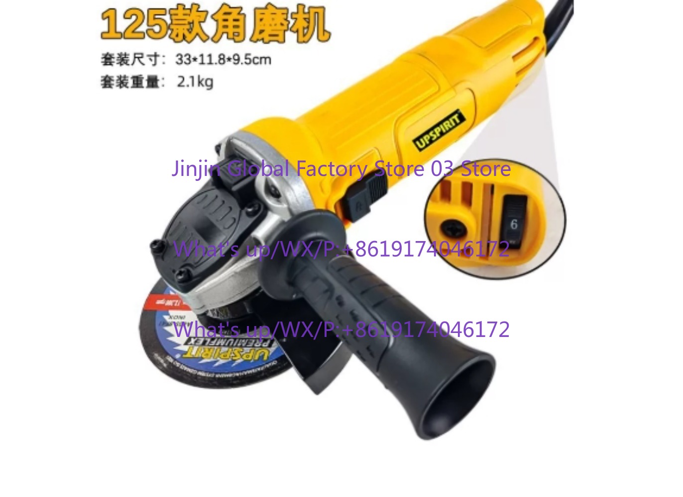 Electric Angle grinder 125mm 1 - Woodworking Power Tools 评论和价格