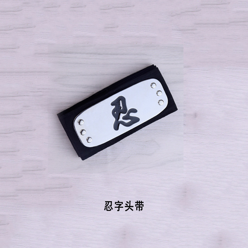 Naruto Cosplay Headband Leaf V - Woodworking Tv 评论和价格