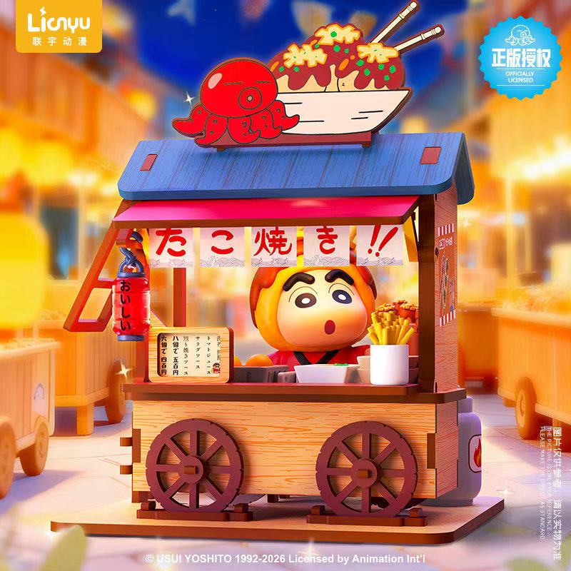 Crayon Shin-chan Food Cart Bli - Woodworking Tv 评论和价格